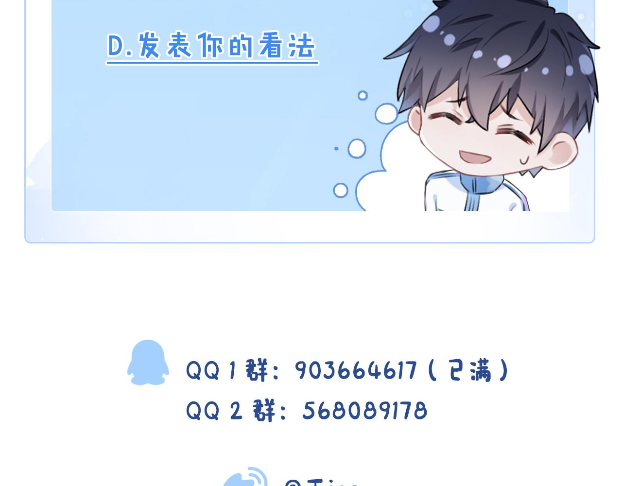 第42话  诀别113