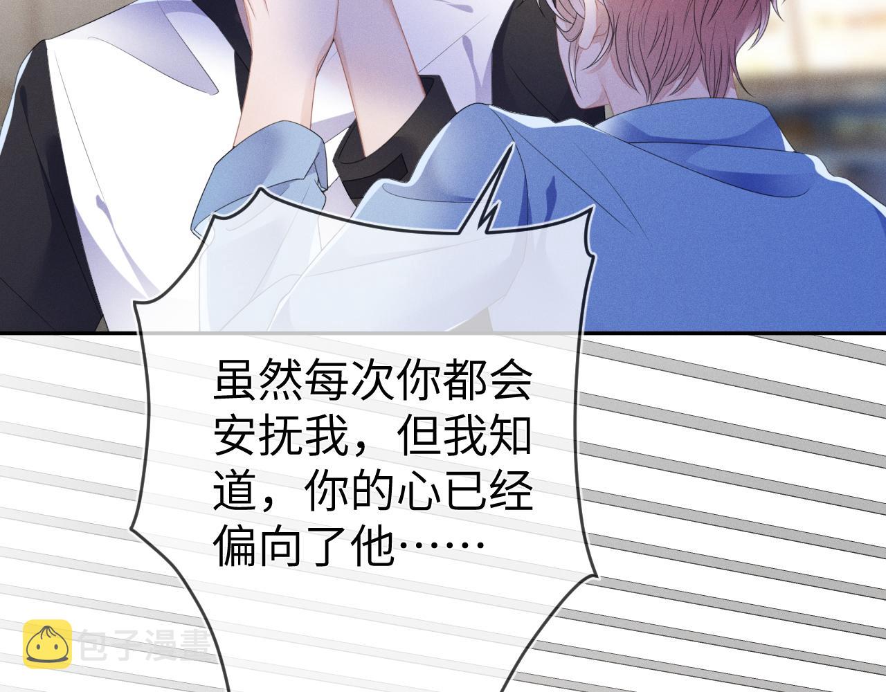 第52话  迷恋73