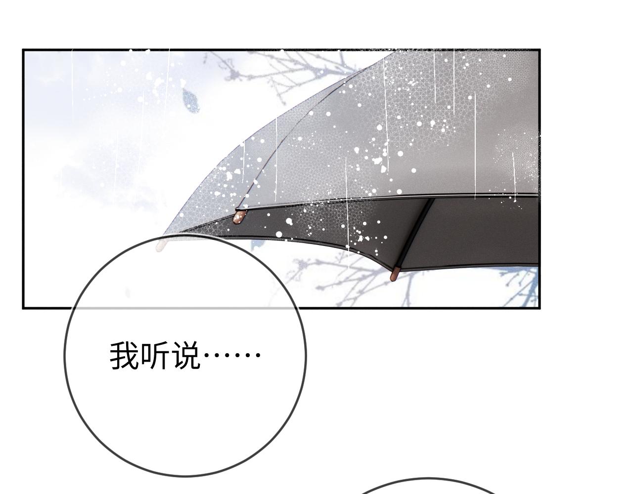 第60话  重逢116