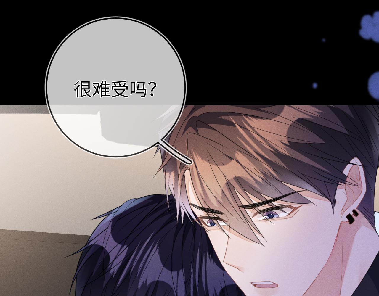 第54话  扪心自问27
