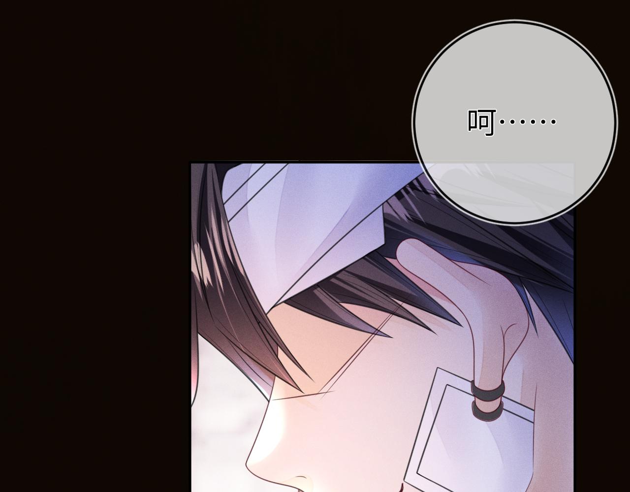 第65画  没人能替代21