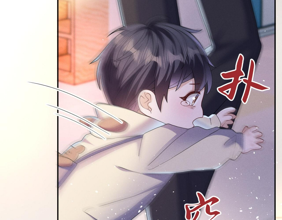 第79话  解脱的方式18