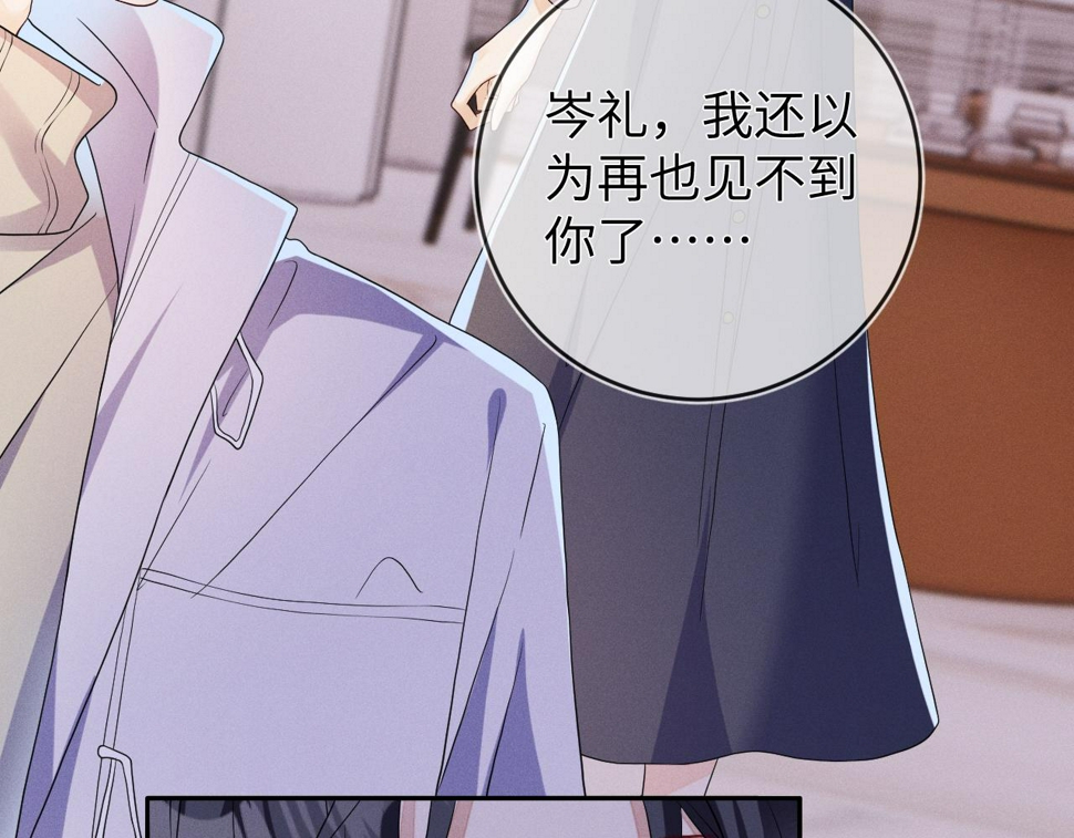 第74话  灰烬70