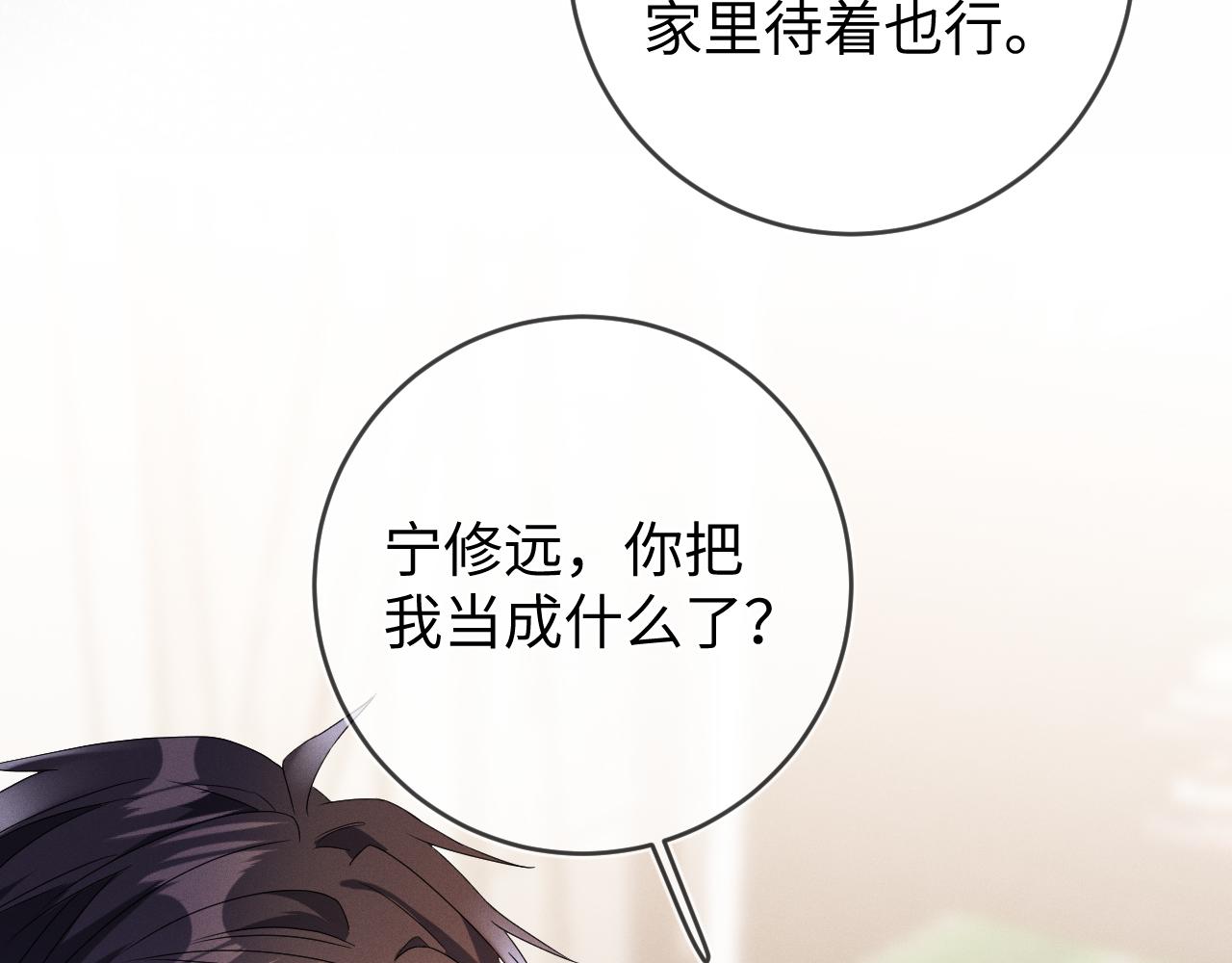 第41画  逃脱27