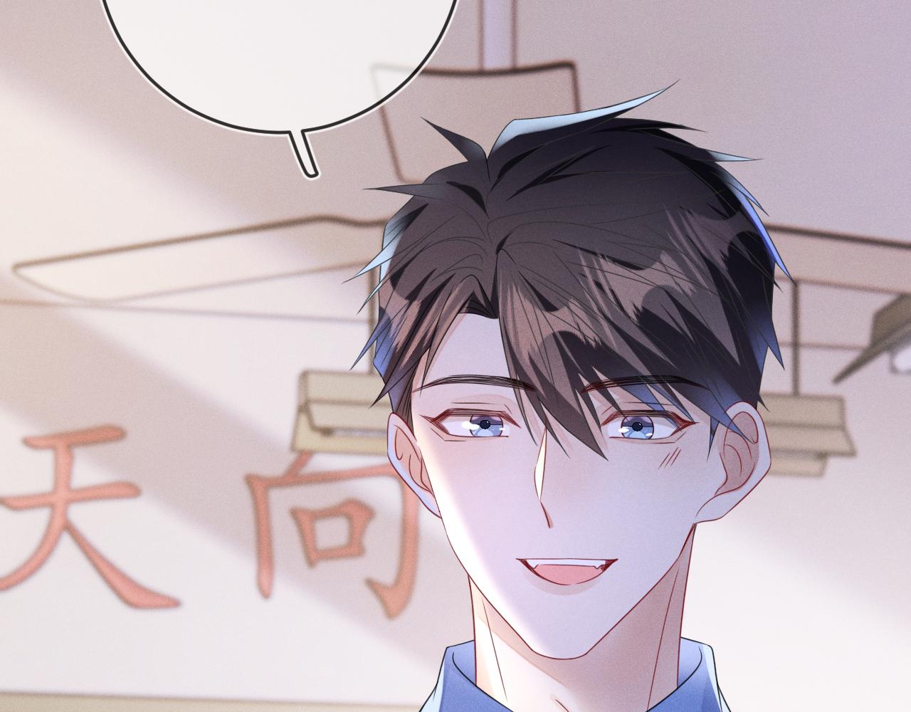 第63话  噩梦83