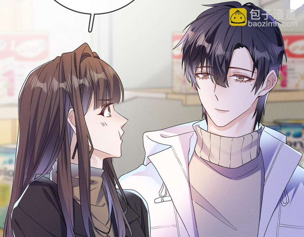 第73话  呼之欲出41