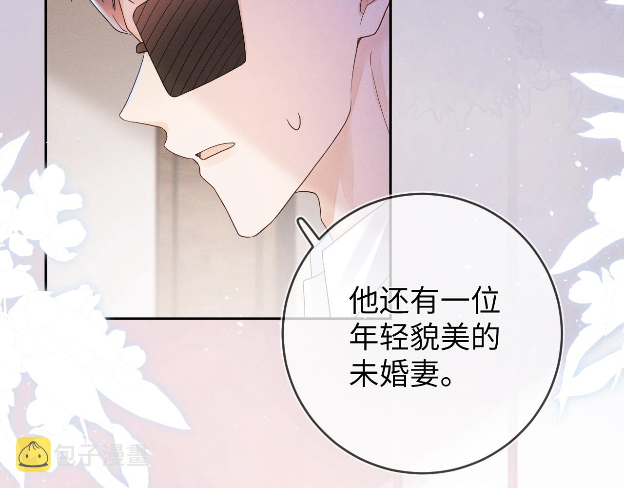 第70话  巧遇102