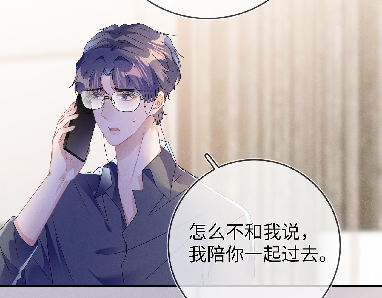 第48话  归属权8