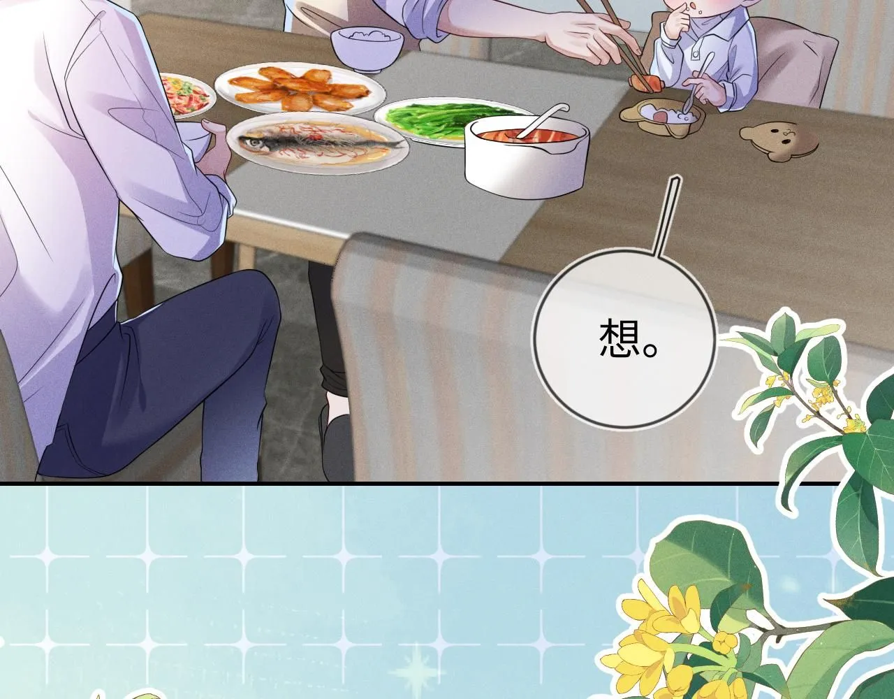 第106  韩谌的警告11