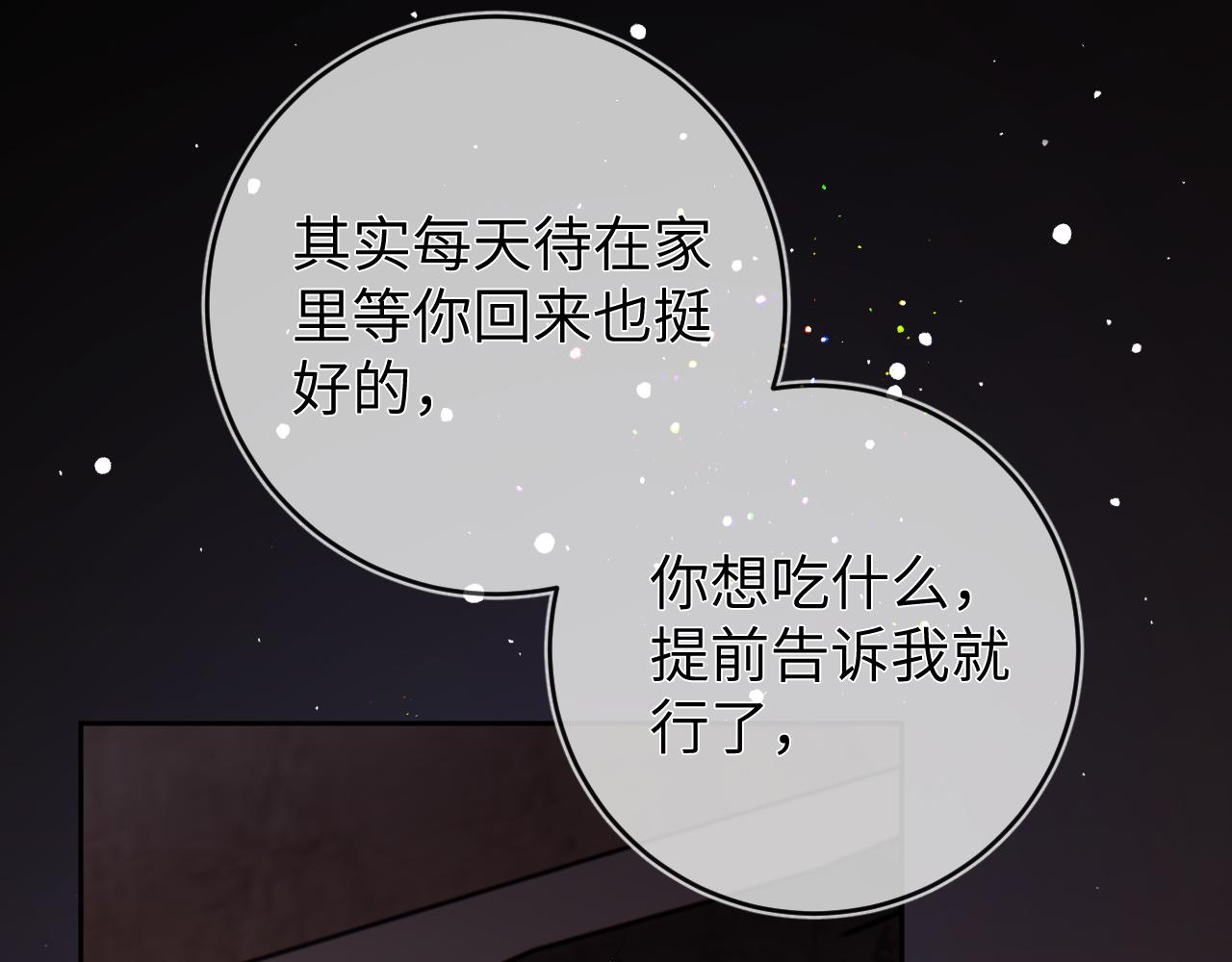 第58话  众所周知118