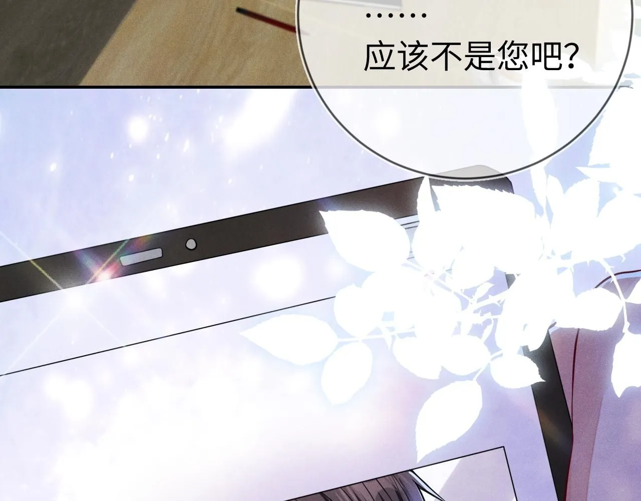 第107话  流言68