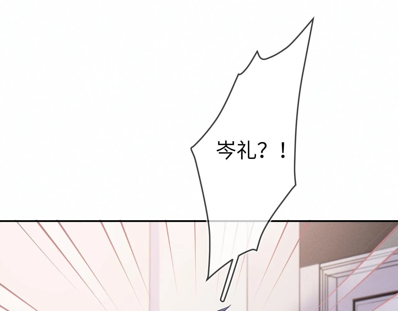 第84话  自食恶果69