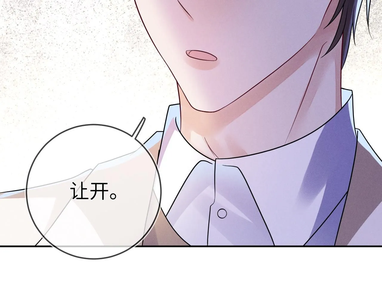 第98话  到不了的目的地94