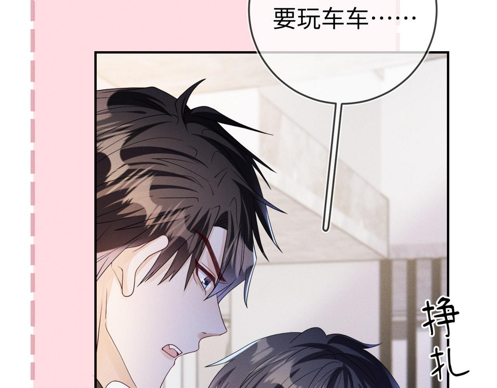 第82话  信赖76