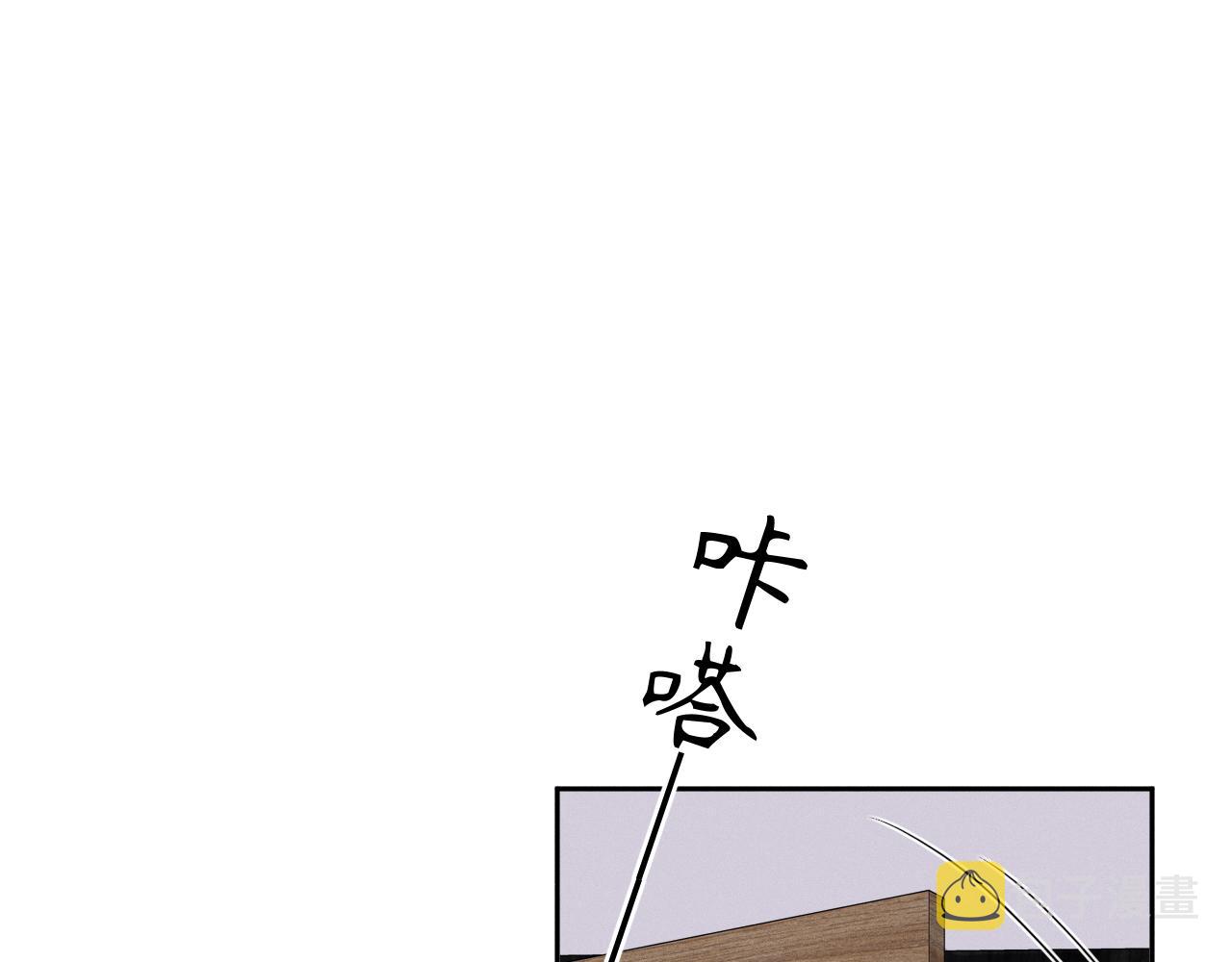 第55话  恨透了4