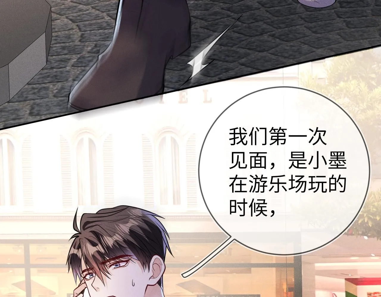 第108话 别信那些胡说八道44