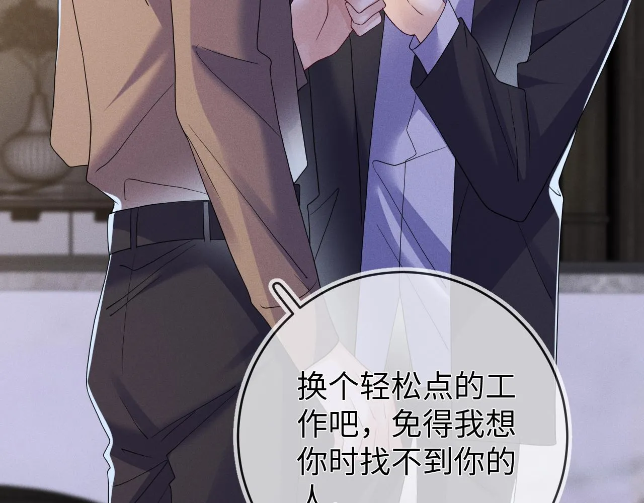 第86话  往事如烟111