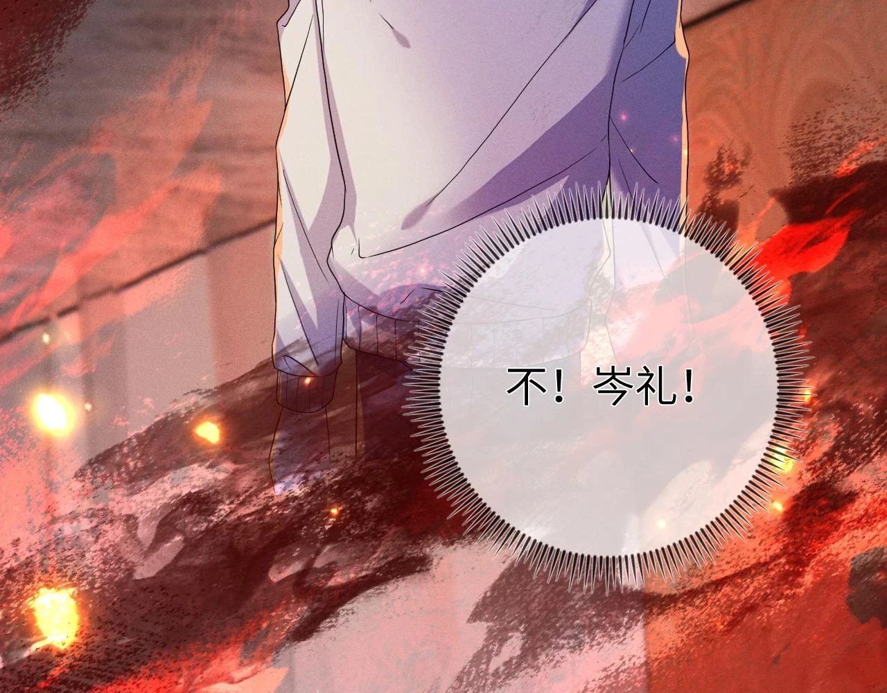 第71话 惩罚77