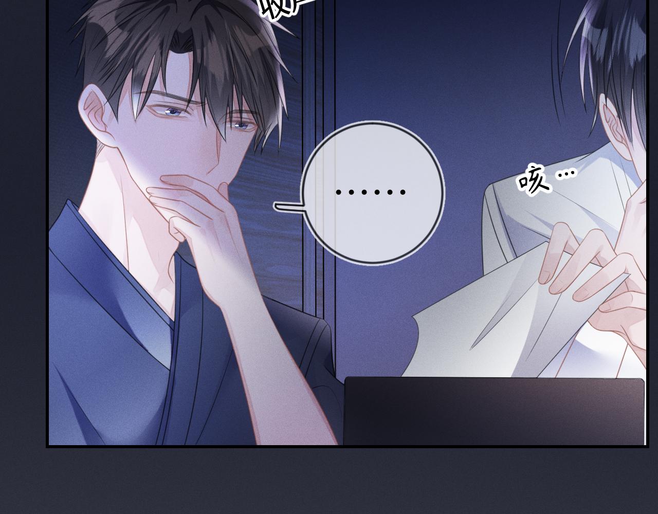 第58话  众所周知31