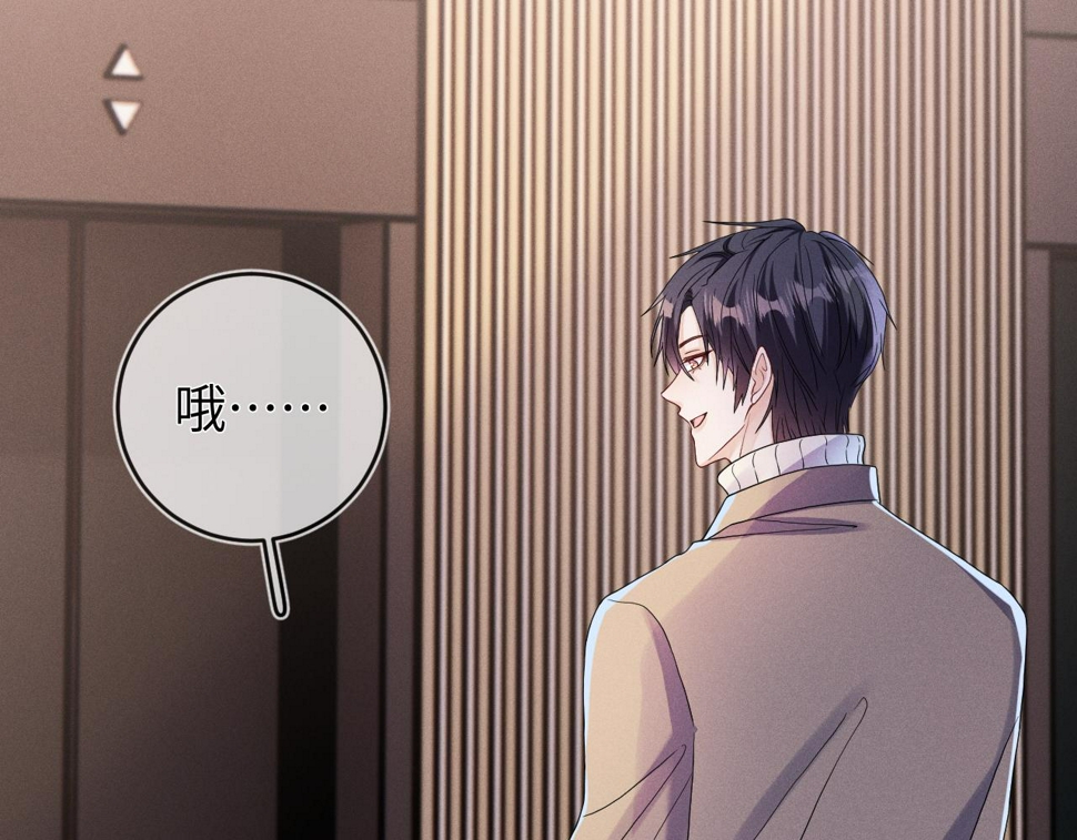 第79话  解脱的方式36