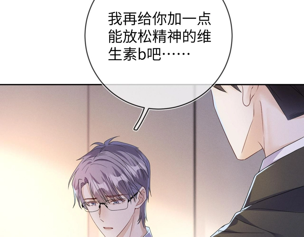 第72话  梦魇9