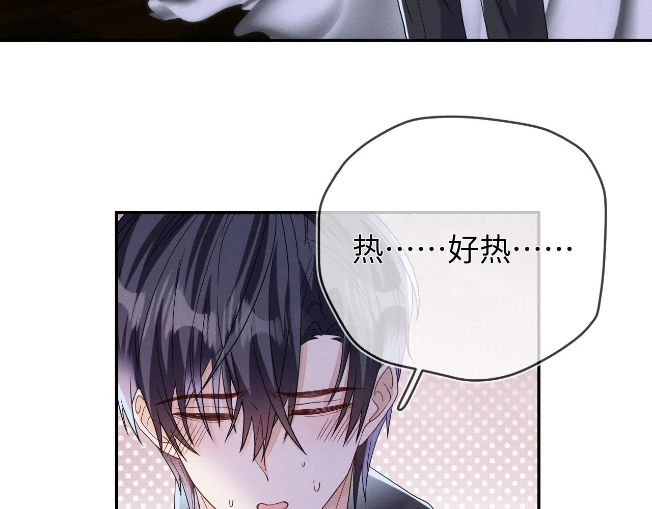 第89话  色胆包天123