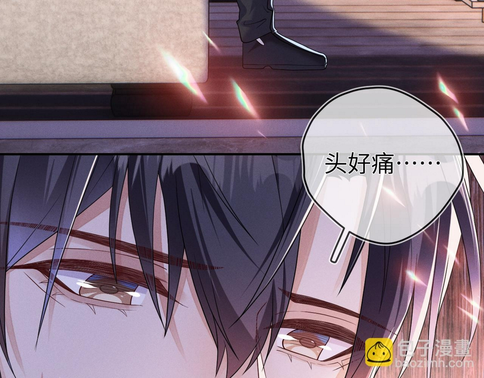 第75话  最熟悉的陌生人47
