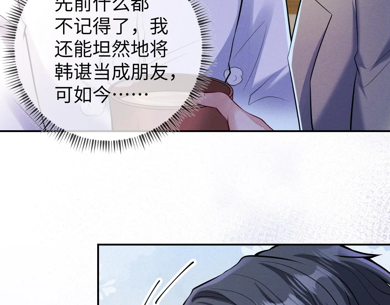 第109话 发生车祸67