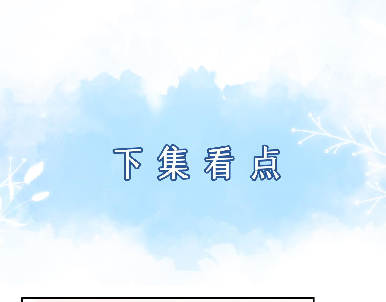 第49话  真相105