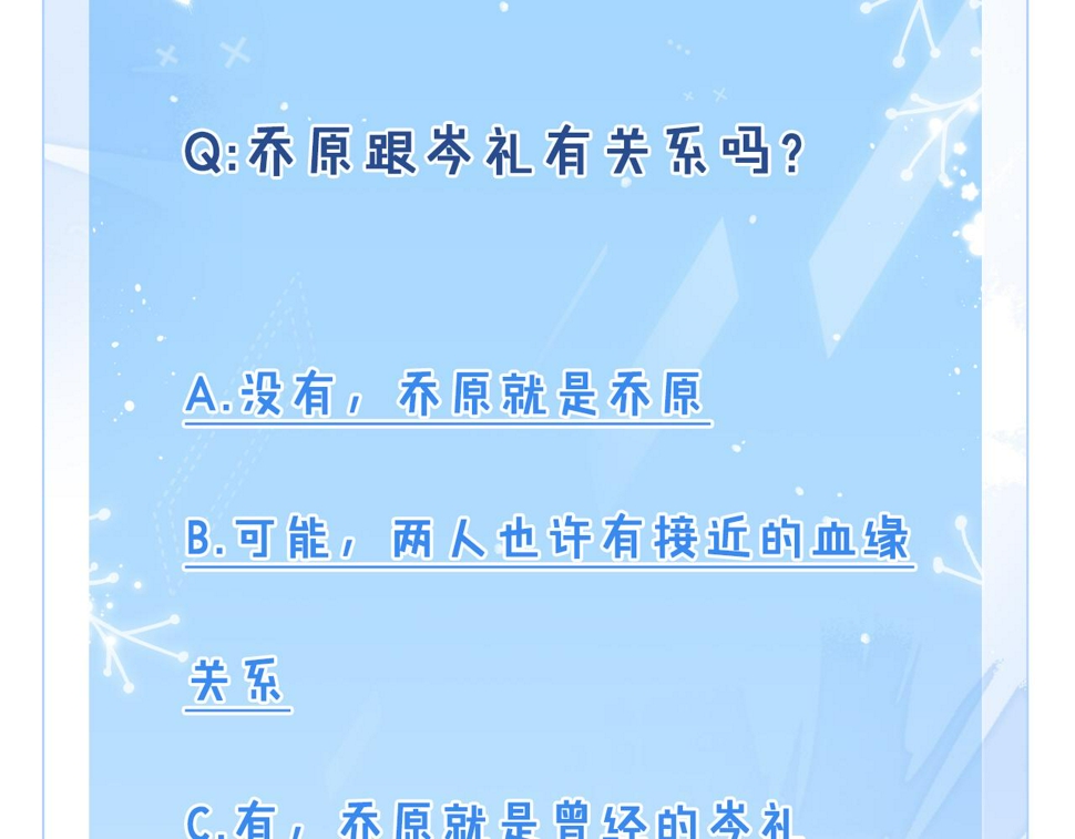 第74话  灰烬109