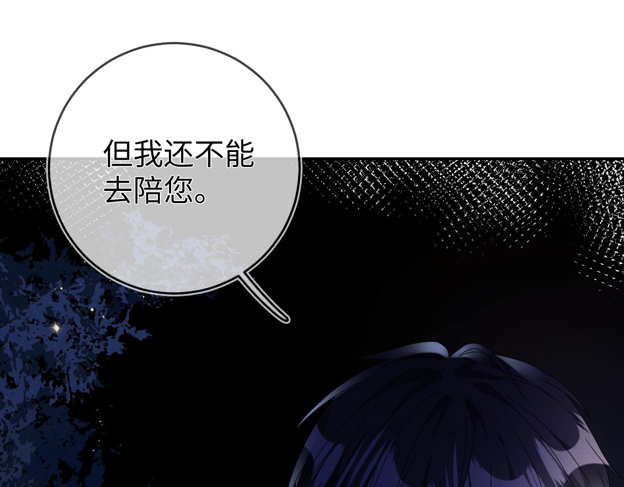第43话  他的报复80
