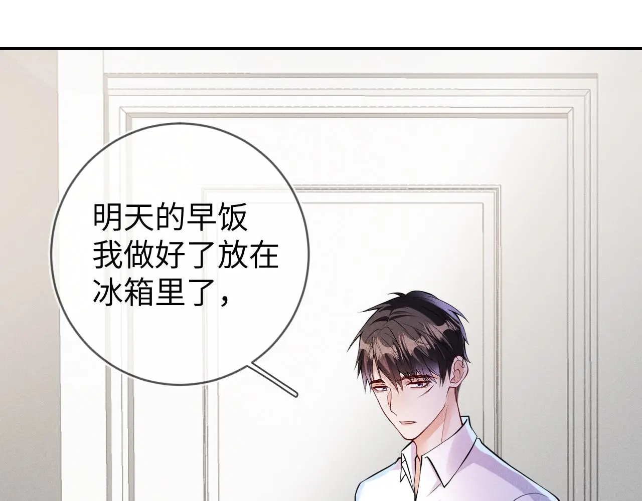 第110话 他的遗嘱10