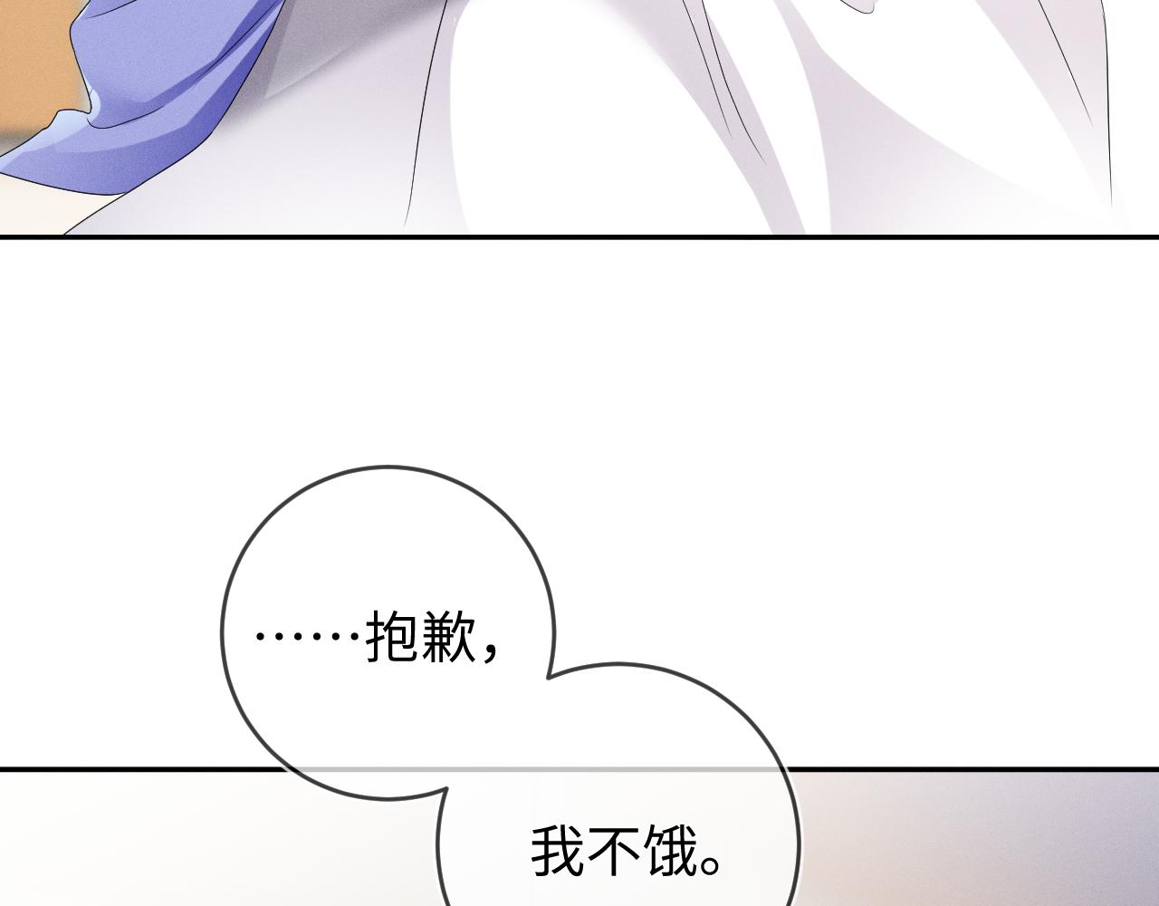 第39话  再让我接哪个客人？18