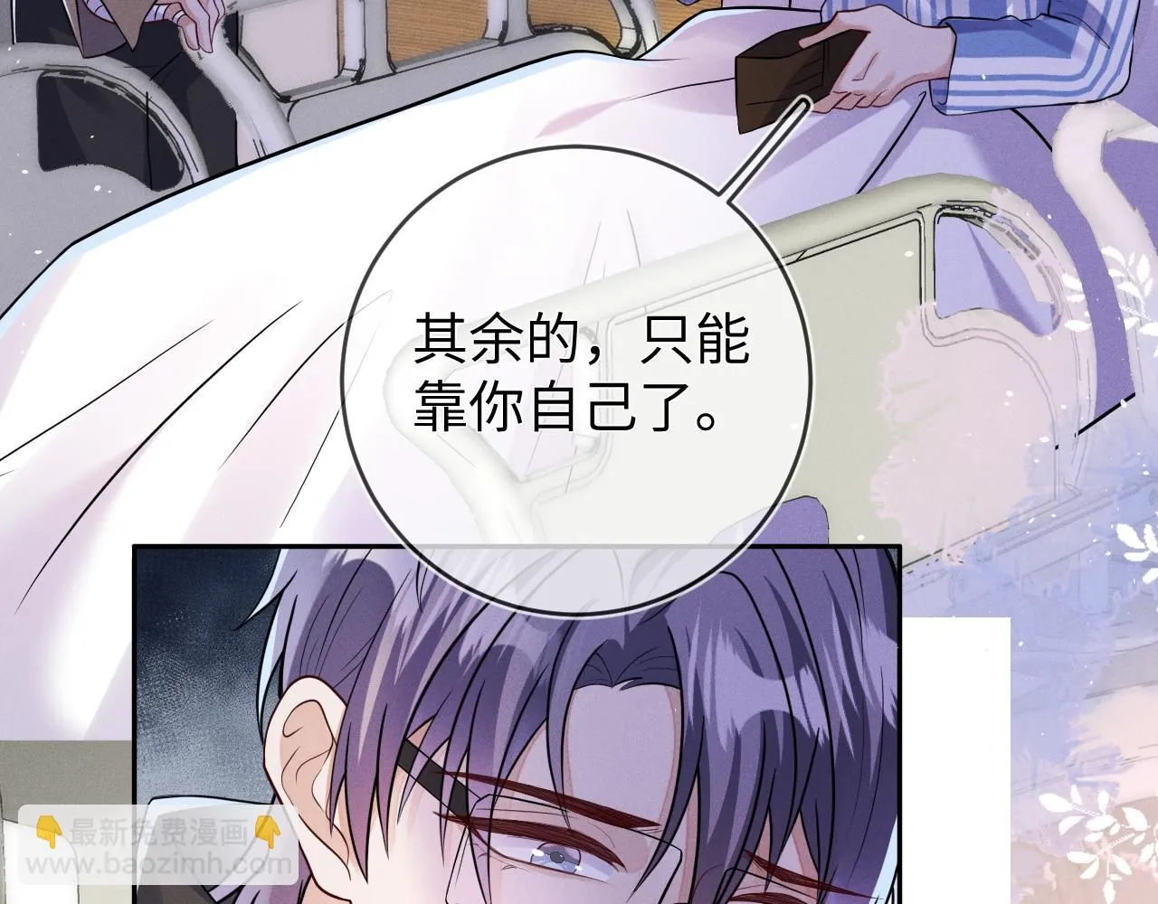 第96话  逃离15