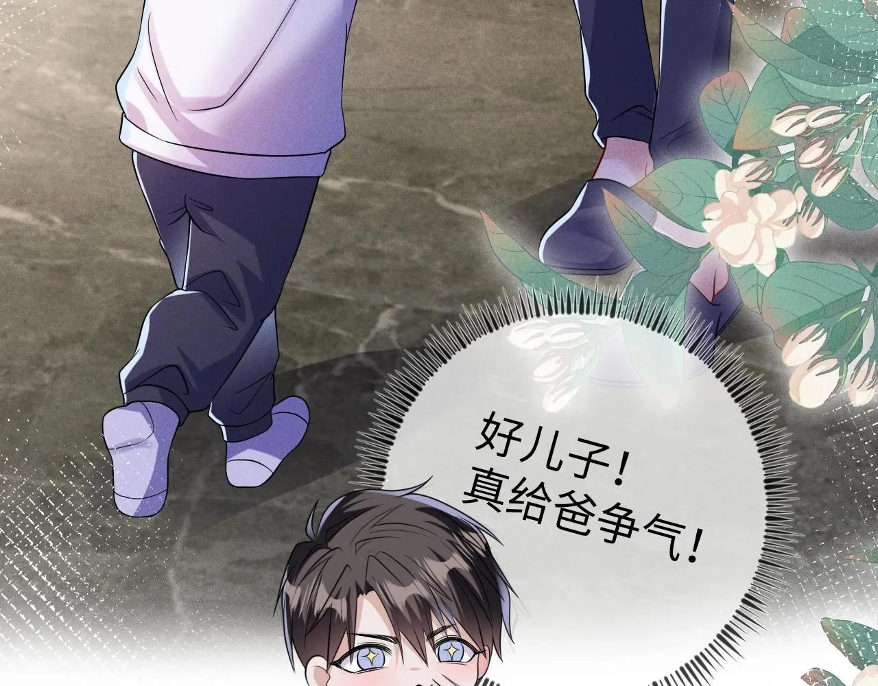 第106  韩谌的警告84