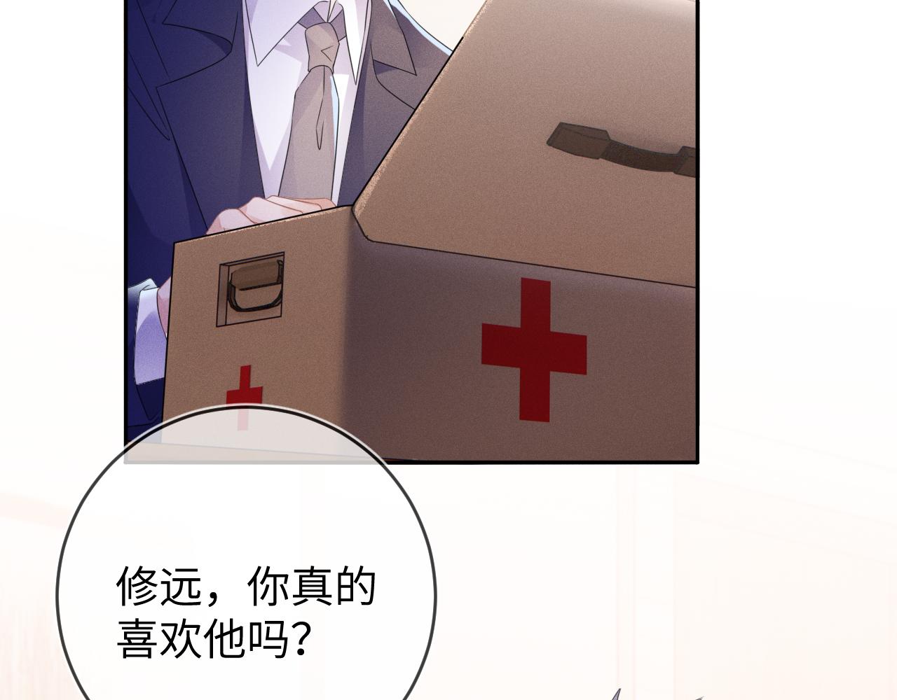 第62话  虚无的永远54