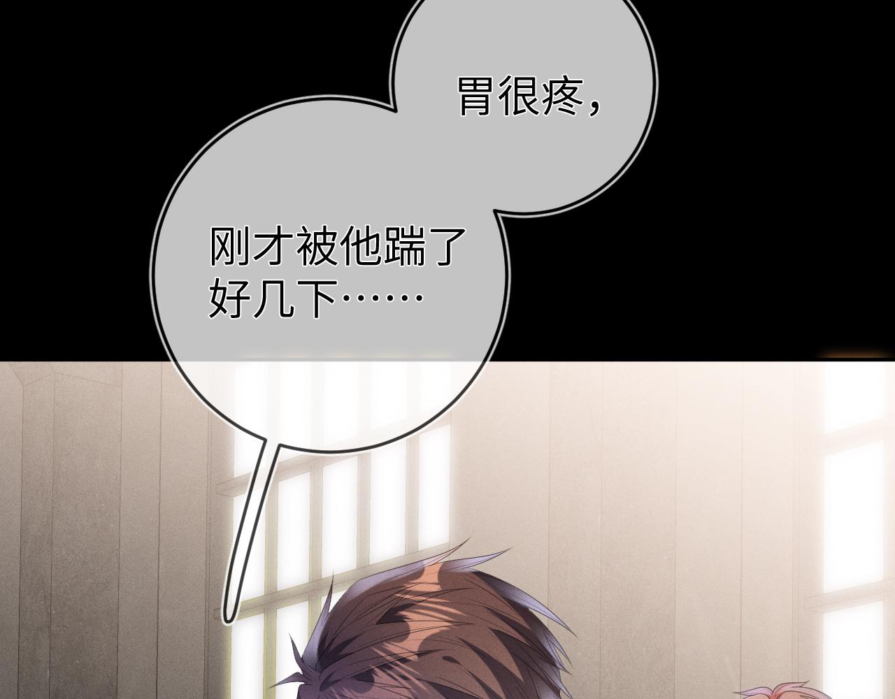 第54话  扪心自问7