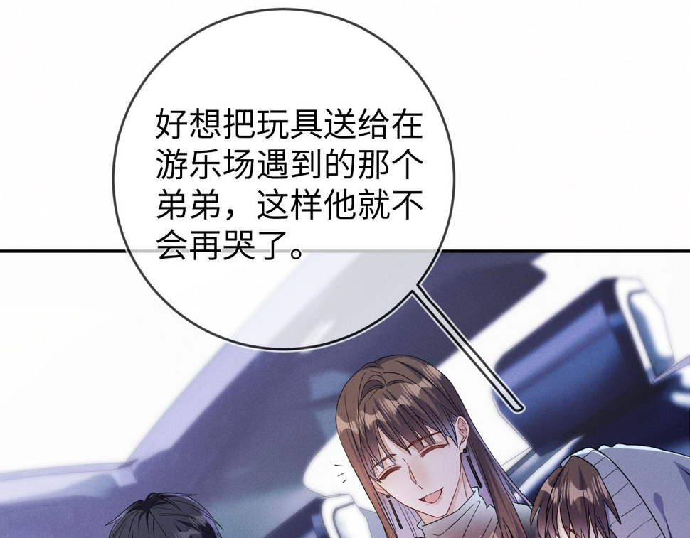 第74话  灰烬52