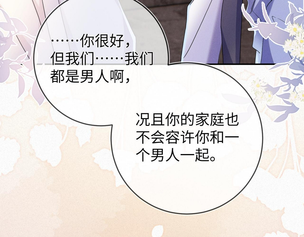 第81话  所谓“陪伴”56