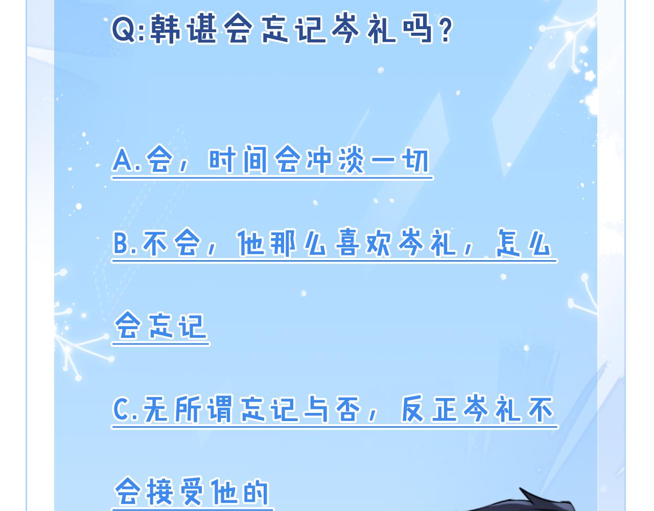 第58话  众所周知128