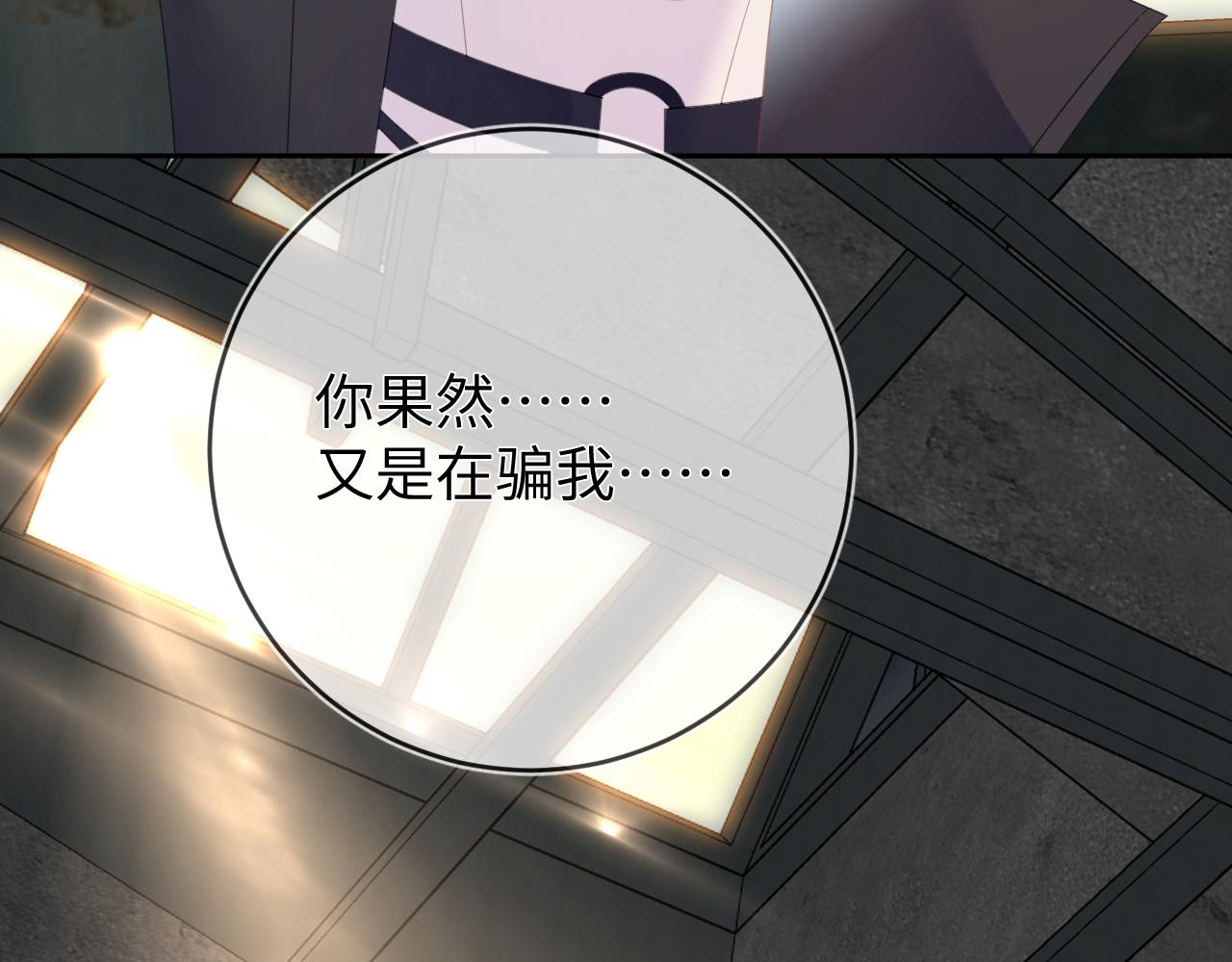 第52话  迷恋106