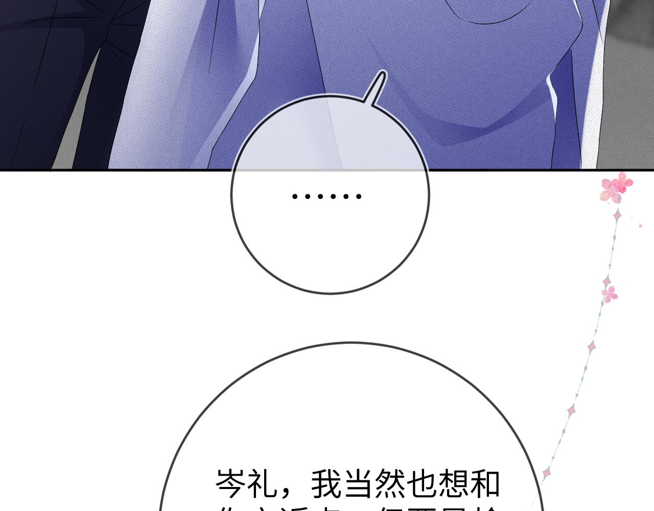 第46话  绑架26