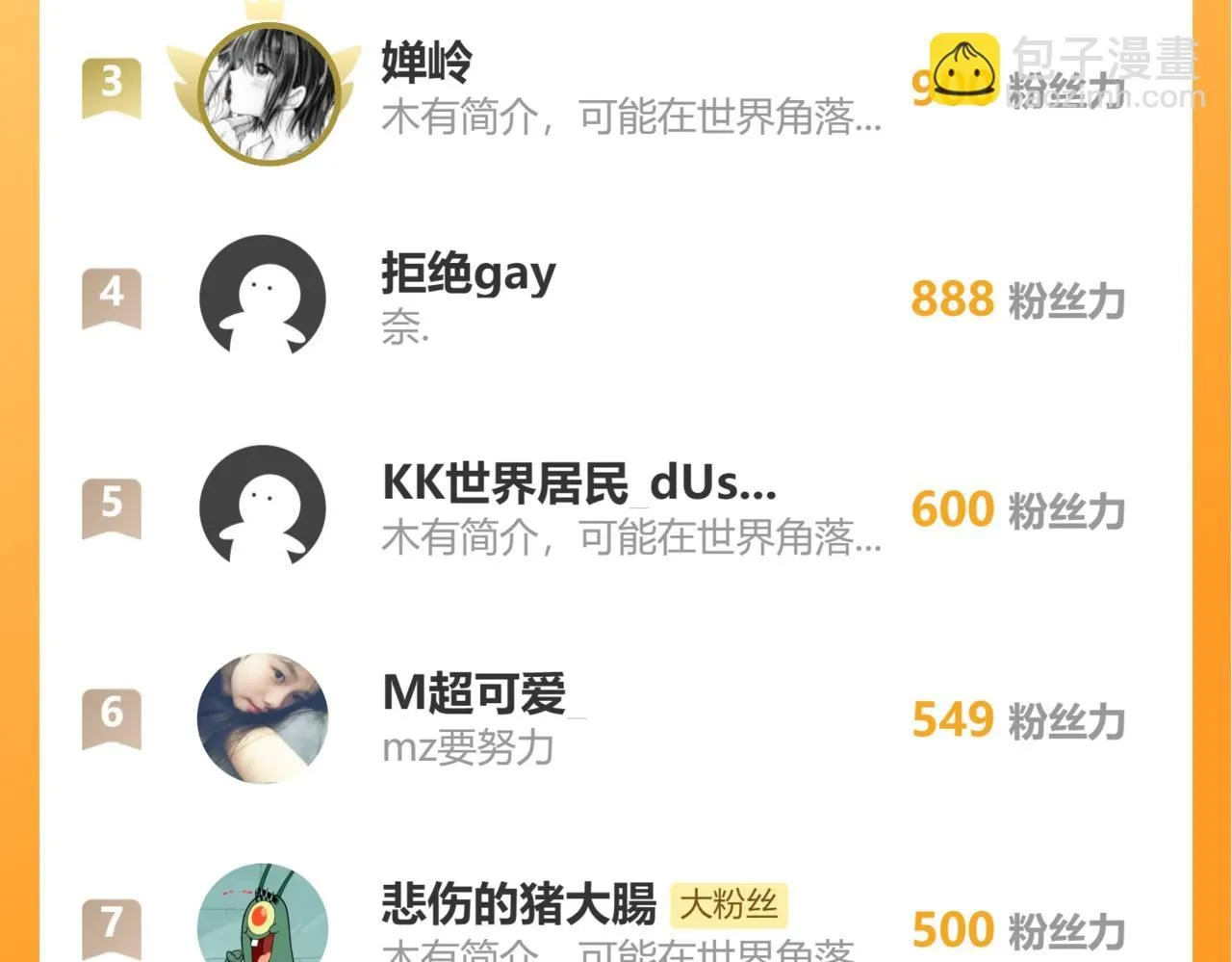 第101话  雷雨夜100