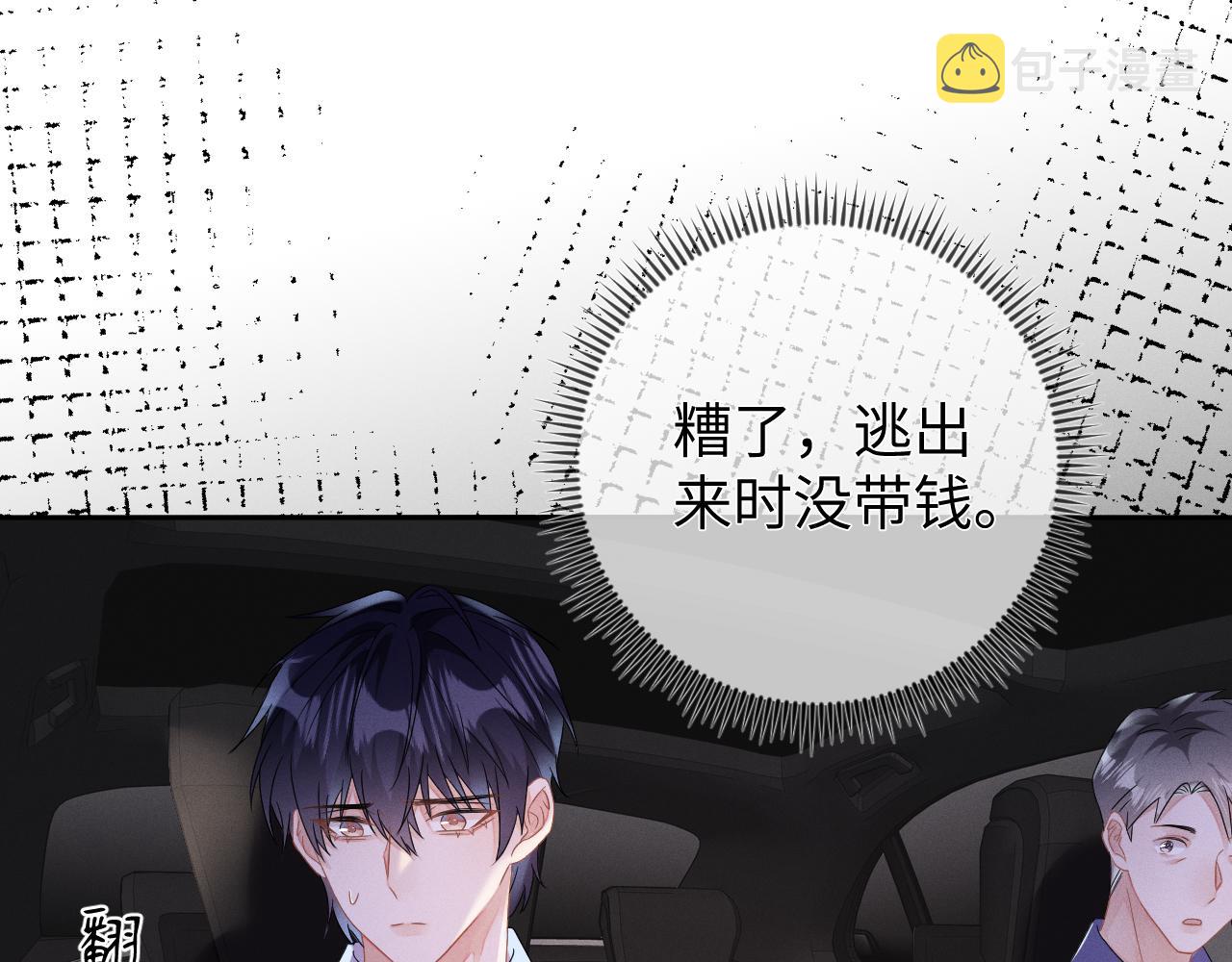 第42话  诀别40