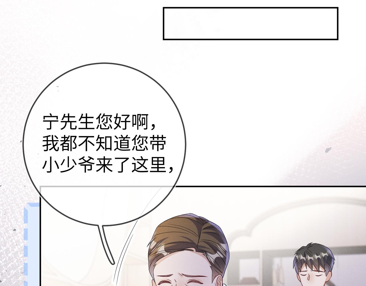 第70话  巧遇81