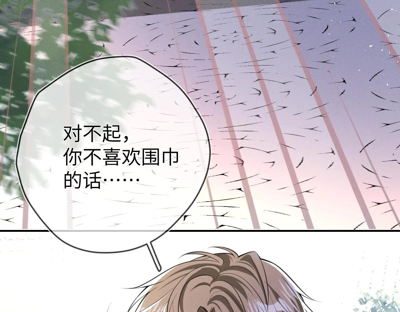 第93话  病名为爱81