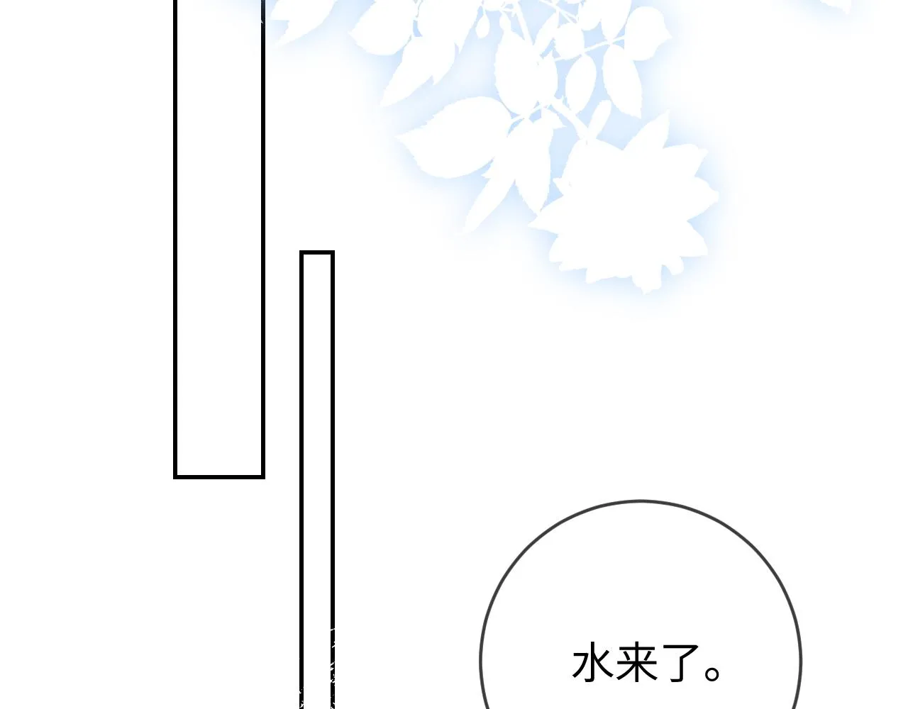 梦中人51
