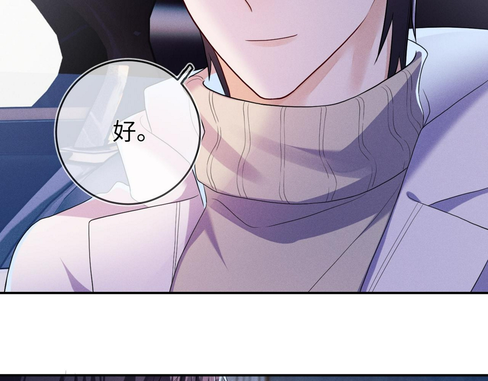 第75话  最熟悉的陌生人31