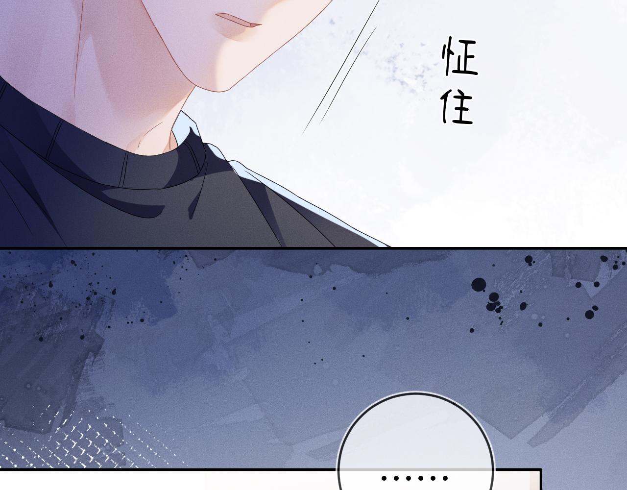 第41画  逃脱32