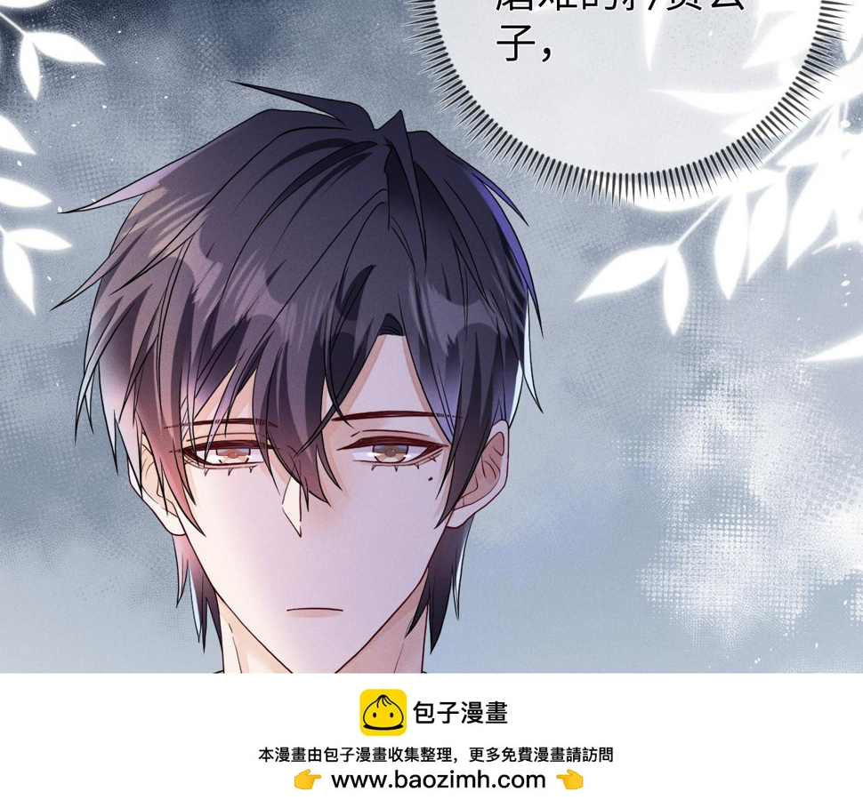 第76话  忘掉了也好99